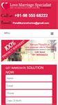 Mobile Screenshot of lovemarriagespecialist.com